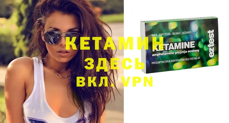 Кетамин ketamine Таруса